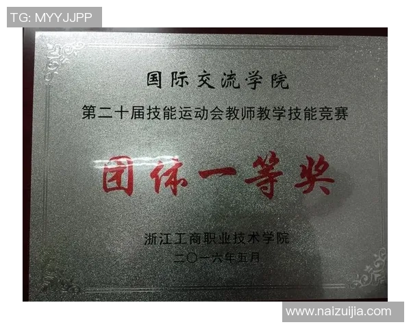 成都羽毛球队速度分析与技术探讨:提升竞技水平的关键因素 成都羽毛球队速度分析与技术探讨:提升竞技水平的关键因素