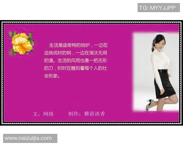 深度对话:杨静如何在和平精英中找到人生的意义与乐趣 深度对话:杨静如何在和平精英中找到人生的意义与乐趣