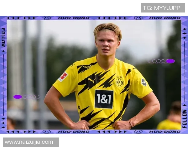 哈兰德：足坛新星崛起之路与未来发展潜力分析