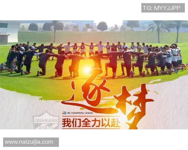 天津权健迎战沈阳球队全力以赴争夺胜利展现实力与斗志