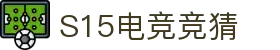 首页–2025英雄联盟(LOL)s15赛事竞猜平台-电竞投注官网入口